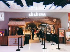 门面-LELECHA乐乐茶(上海五角场万达广场店)