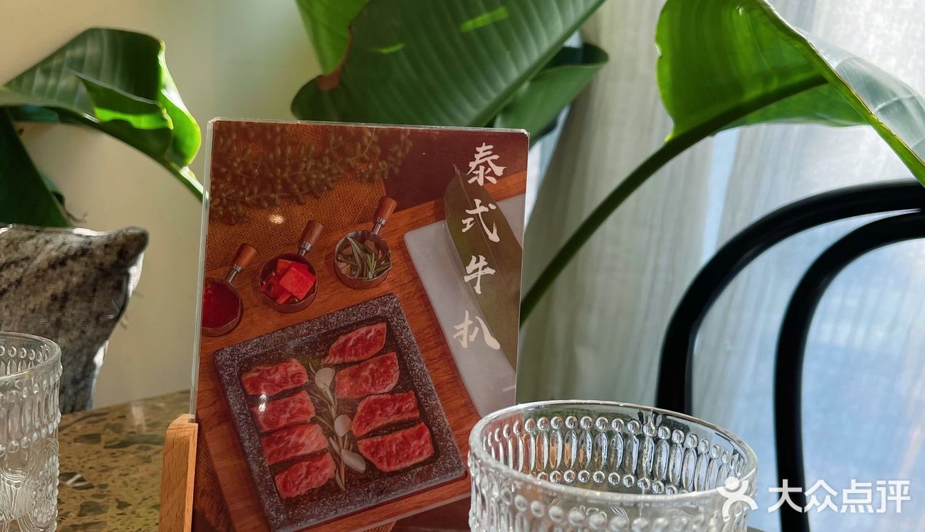 中山|随意又不失惬意的东南亚小店