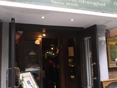 门面-古董花园(思南路42弄小区店)