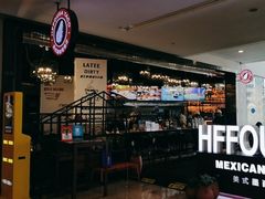 -HFFOUSA TACO弗萨塔可墨西哥餐厅(颐堤港店)