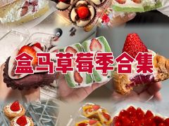 -盒马鲜生(皇庭广场店)