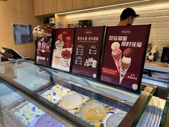 -哈根达斯(城西银泰店)