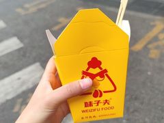 -味子夫鸡柳(解放碑总店)