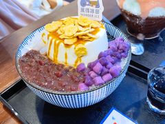 -WONDER ICE 萬得冰田(建設路总店)