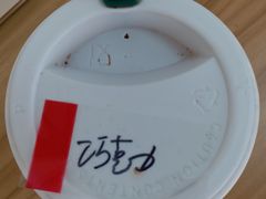 -星巴克(嘉定中信泰富万达广场店)