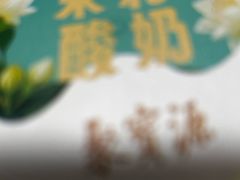 -聚宝源(新源里店)