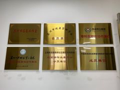 -苏州苏城医院·综合医院