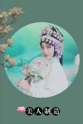 点击看大图 -后宫·古装汉服京剧儿童亲子全家福摄影