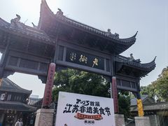 -凤城河风景区