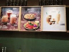 -星巴克(古美路店)