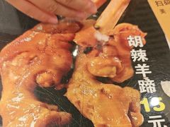 -顺明新疆风味餐厅(五一路店)
