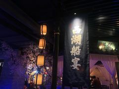 门面-桂满陇-西湖船宴(西单大悦城店)