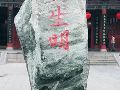 -开封府