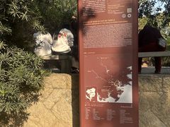 -草庵摩尼教遗址公园