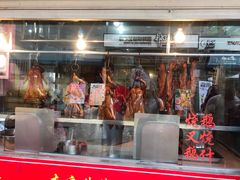 门面-黄连大头华烧鹅店(大良店)