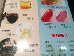 菜单-问渔烤鱼(回龙观总店)