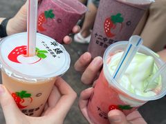 -十二中草莓冰·红豆沙冰屋(十二中店)