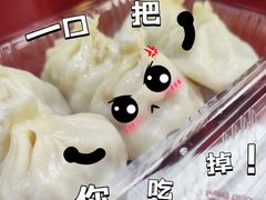 蟹黄汤包一笼-佬钱湾仔(衣裳街店)