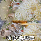汤粉滋补每一天