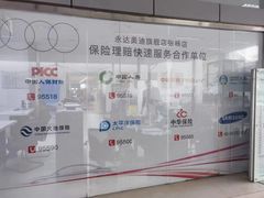 -上海永达奥迪4S店(张杨路店)