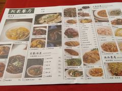 -阿莉餐厅(枣阳路店)