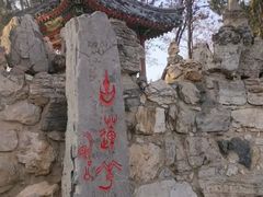 -莲池书院博物馆