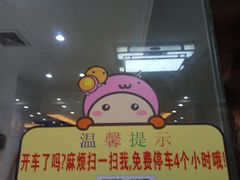 -榕记(番禺总店)