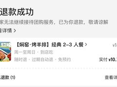 -张记焖窑·十五年专注焖烤(雍和宫店)