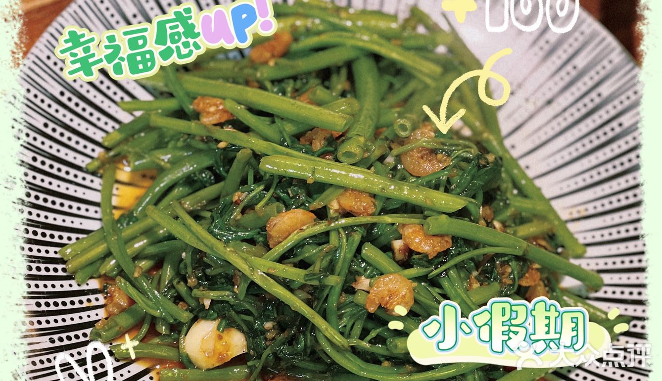 价位总体来说比较实惠吧，4个人吃了300左右