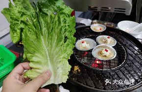 Self-Service Lettuce