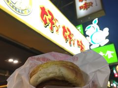 -师大好好味冰火菠萝油(忠孝店)