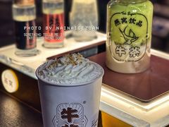 -牛茶·燕窝饮品(SKPS店)