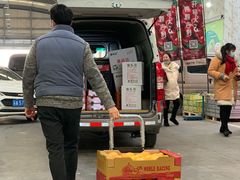 -双福水果批发市场