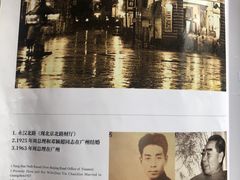 -太平馆西餐厅(北京路店)