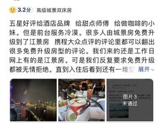 -上海凯宾斯基大酒店