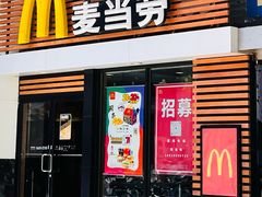 -麦当劳(祈年大街店)