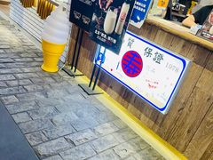 门面-寿奶茶·鲜奶与茶(合生汇购物中心店)