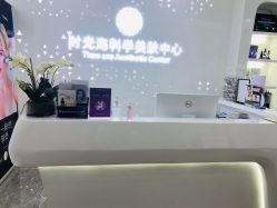 点击看大图 -时光海科学美肤中心