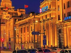 -外滩8号 whisky bar(金延大厦店)