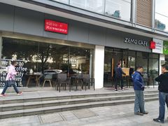 -ZEMOCAFE·FUSION FOOD(西交利物浦店)