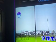 -温莎KTV(国贸店)