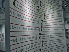 -星空失恋博物馆(双子塔旗舰店)