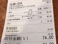 -1901 Cafe(西四店)