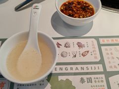 -烹然四季椰子鸡火锅(姚家园万象汇店)