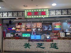 -美芝莲(东方宝泰店)