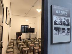 -新华日报营业部旧址