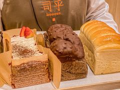 -司乎(MOMOPARK店)