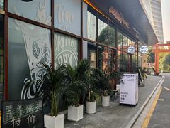 -mordew加州日记西餐&小酒馆(新天地店)