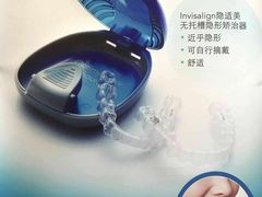 -TSK齿科德申会口腔门诊·联洋诊所