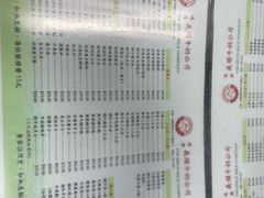 -义顺牛奶公司